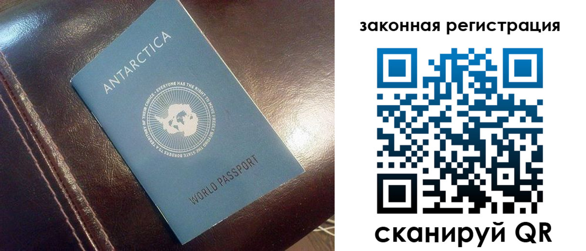 регистрация для школы в Камешково