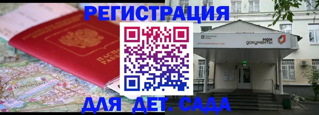 найти адрес прописки в Камешково